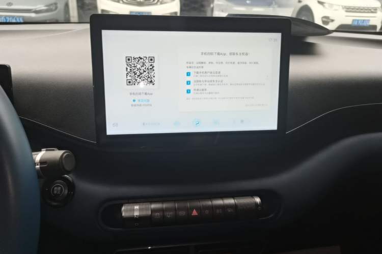 Used BYD Seagull 2023 Free Edition Audio And AC Panel