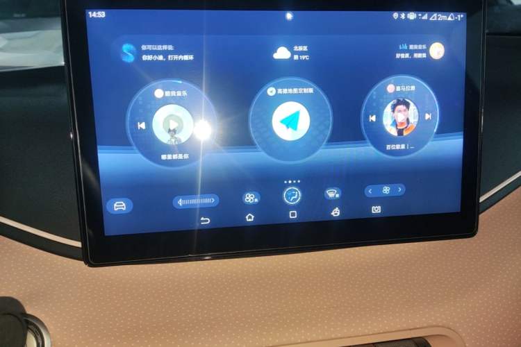 Used BYD Seagull 2023 Free Edition Audio And AC Panel