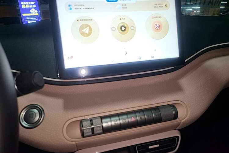 Used BYD Seagull 2023 Free Edition Audio And AC Panel