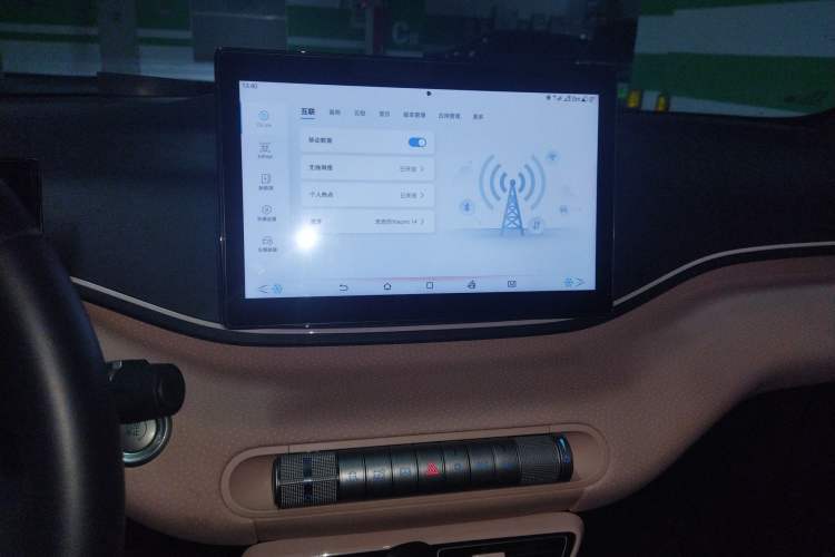 Used BYD Seagull 2023 Free Edition Audio And AC Panel