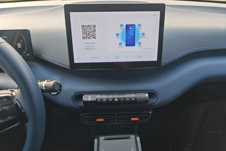 Used BYD Seagull 2023 Free Edition Audio And AC Panel
