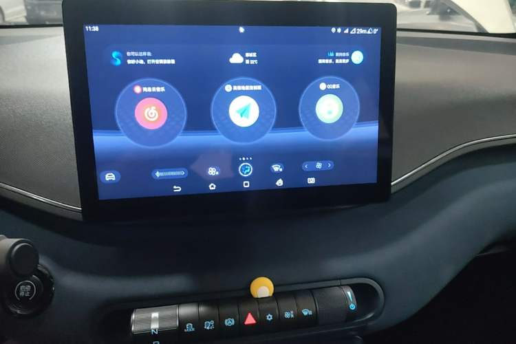 Used BYD Seagull 2023 Free Edition Audio And AC Panel