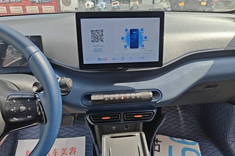 Used BYD Seagull 2023 Free Edition Audio And AC Panel