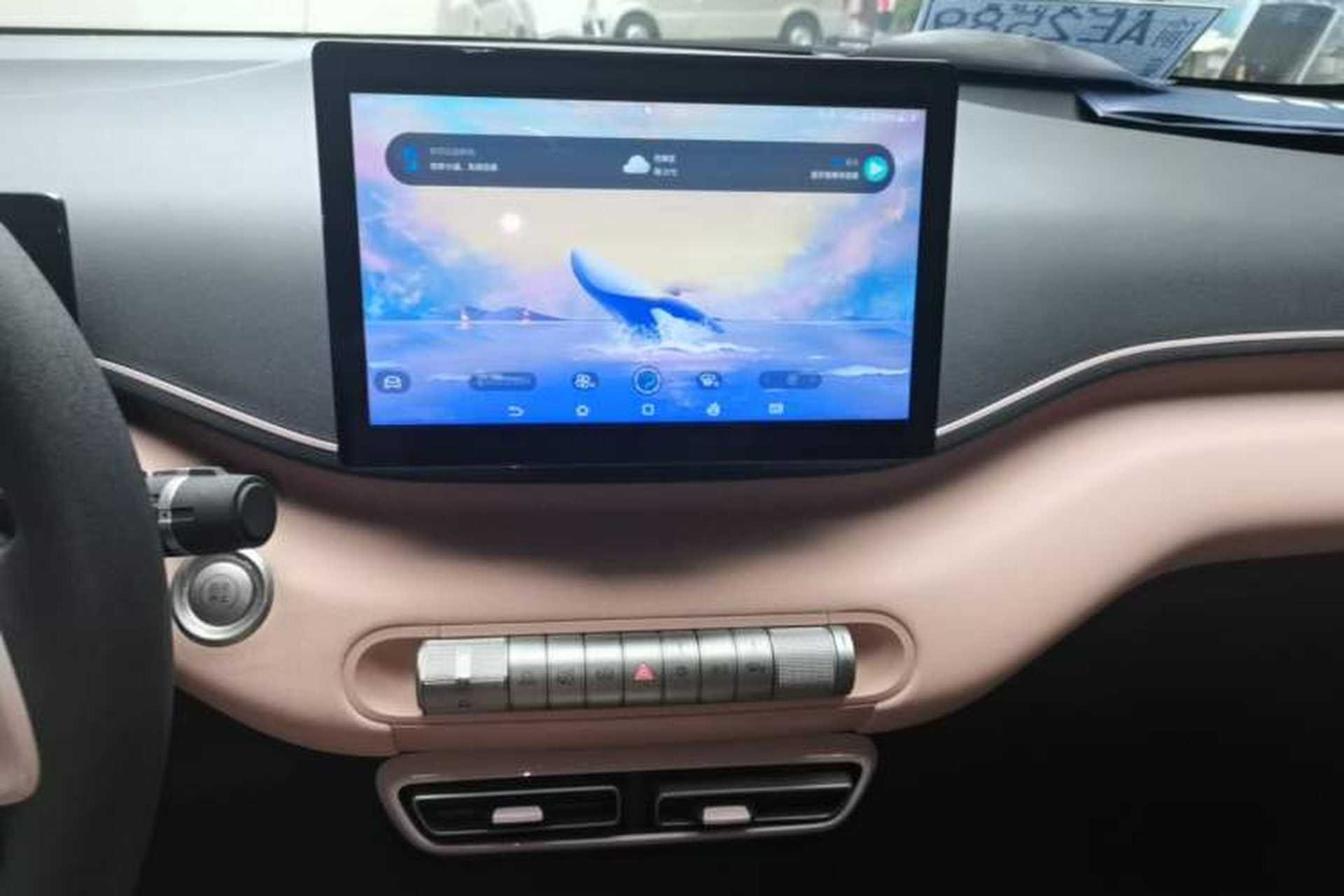 Used BYD Seagull 2023 Active Version Audio And AC Panel