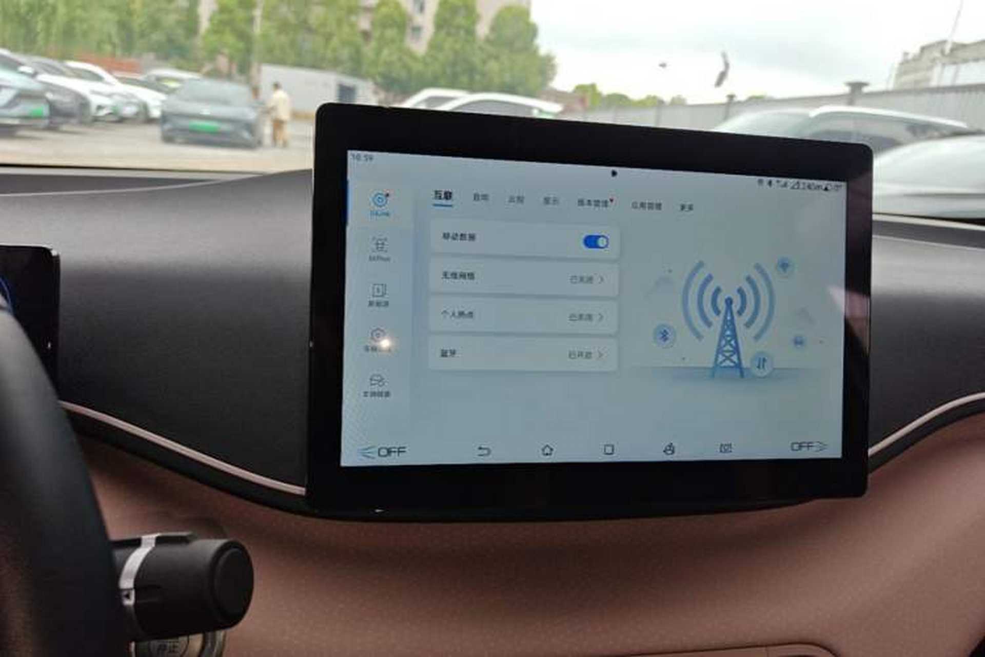 Used BYD Seagull 2023 Free Edition Audio And AC Panel