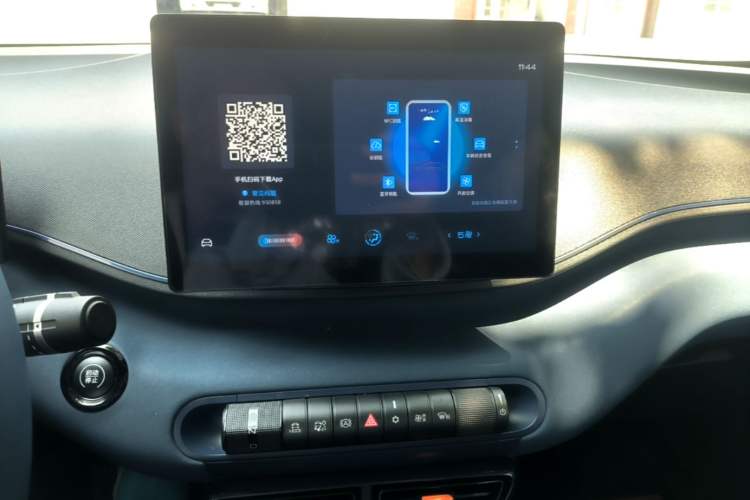Used BYD Seagull 2023 Free Edition Audio And AC Panel