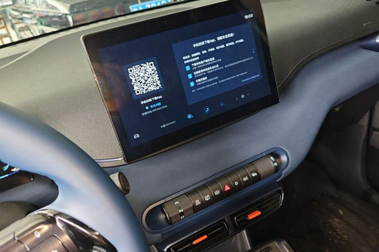 Used BYD Seagull 2023 Free Edition Audio And AC Panel