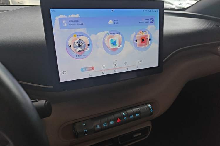Used BYD Seagull 2023 Flying Edition Audio And AC Panel