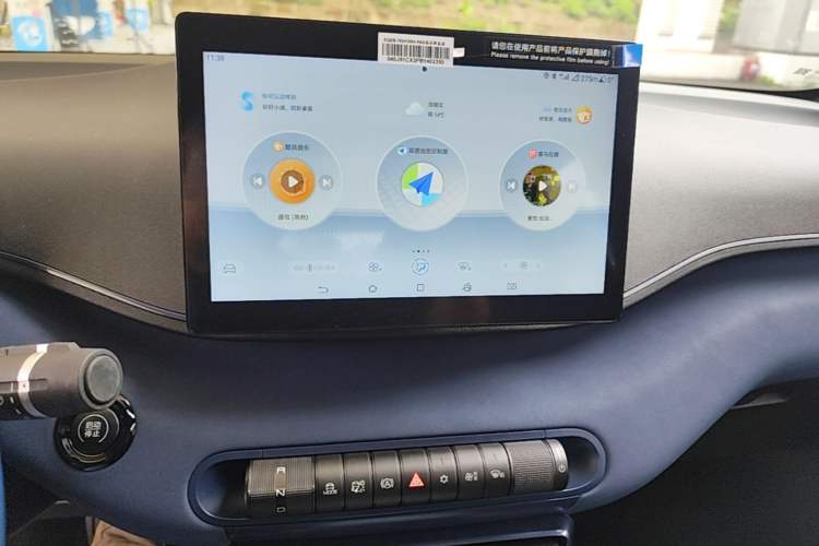Used BYD Seagull 2023 Free Edition Audio And AC Panel