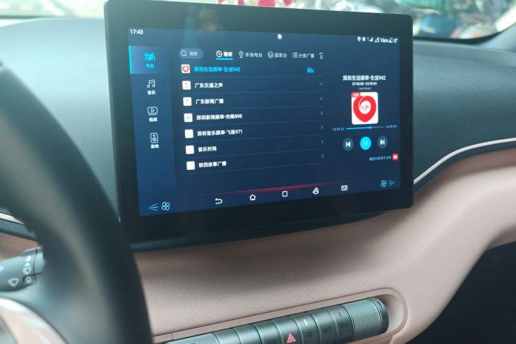 Used BYD Seagull 2023 Free Edition Audio And AC Panel