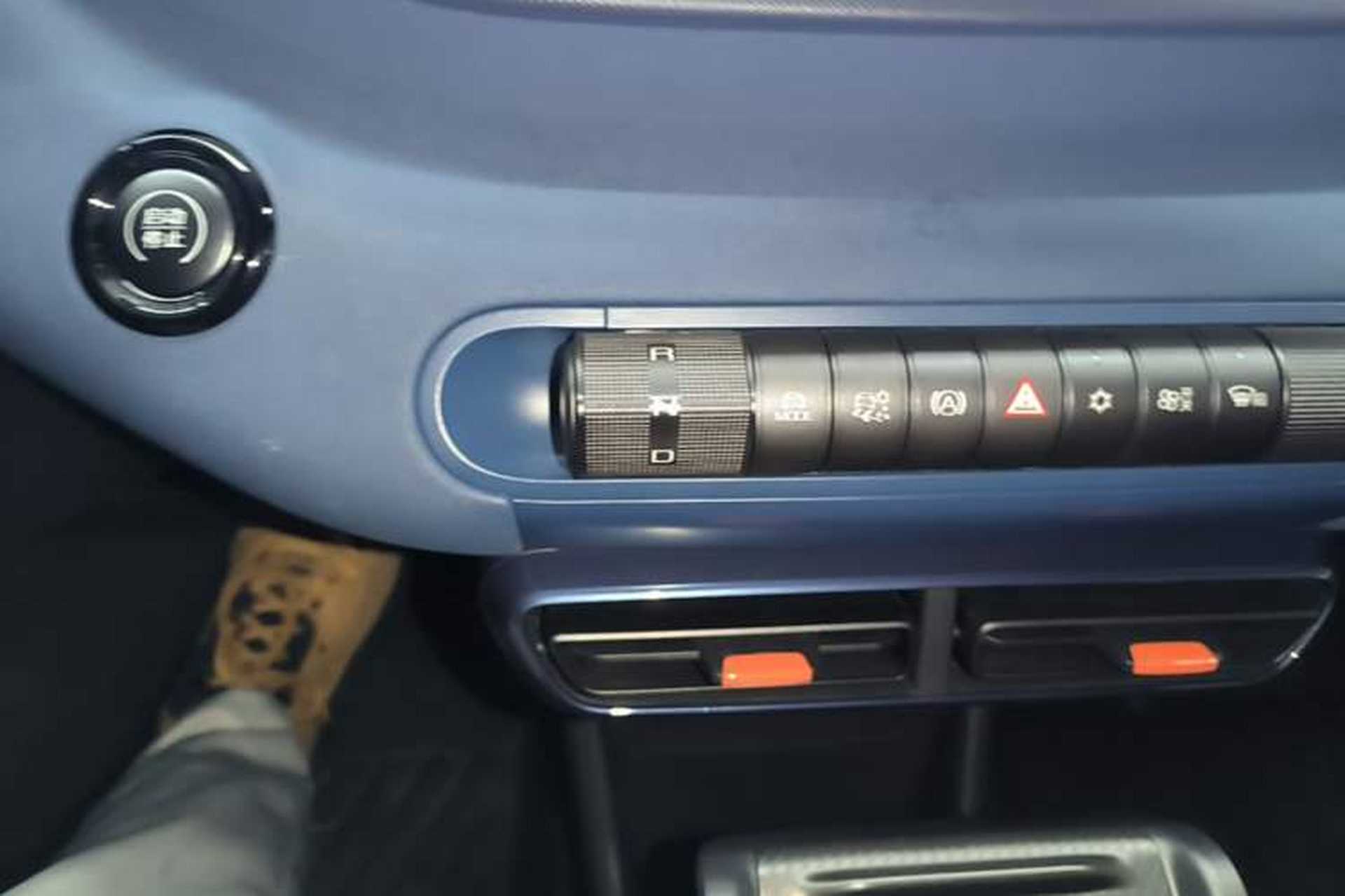 Used BYD Seagull 2023 Active Version Gear Lever
