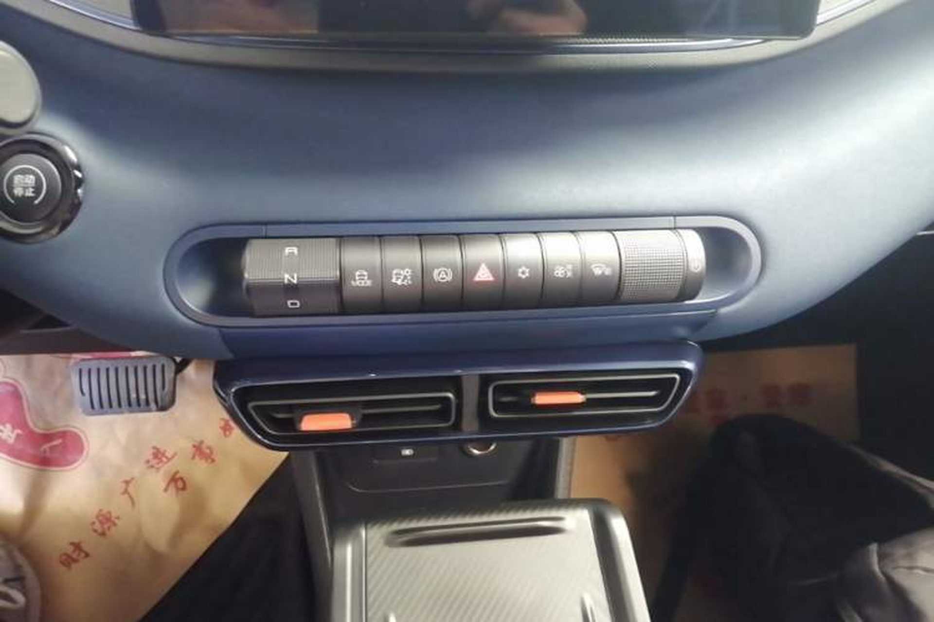 Used BYD Seagull 2023 Free Edition Gear Lever