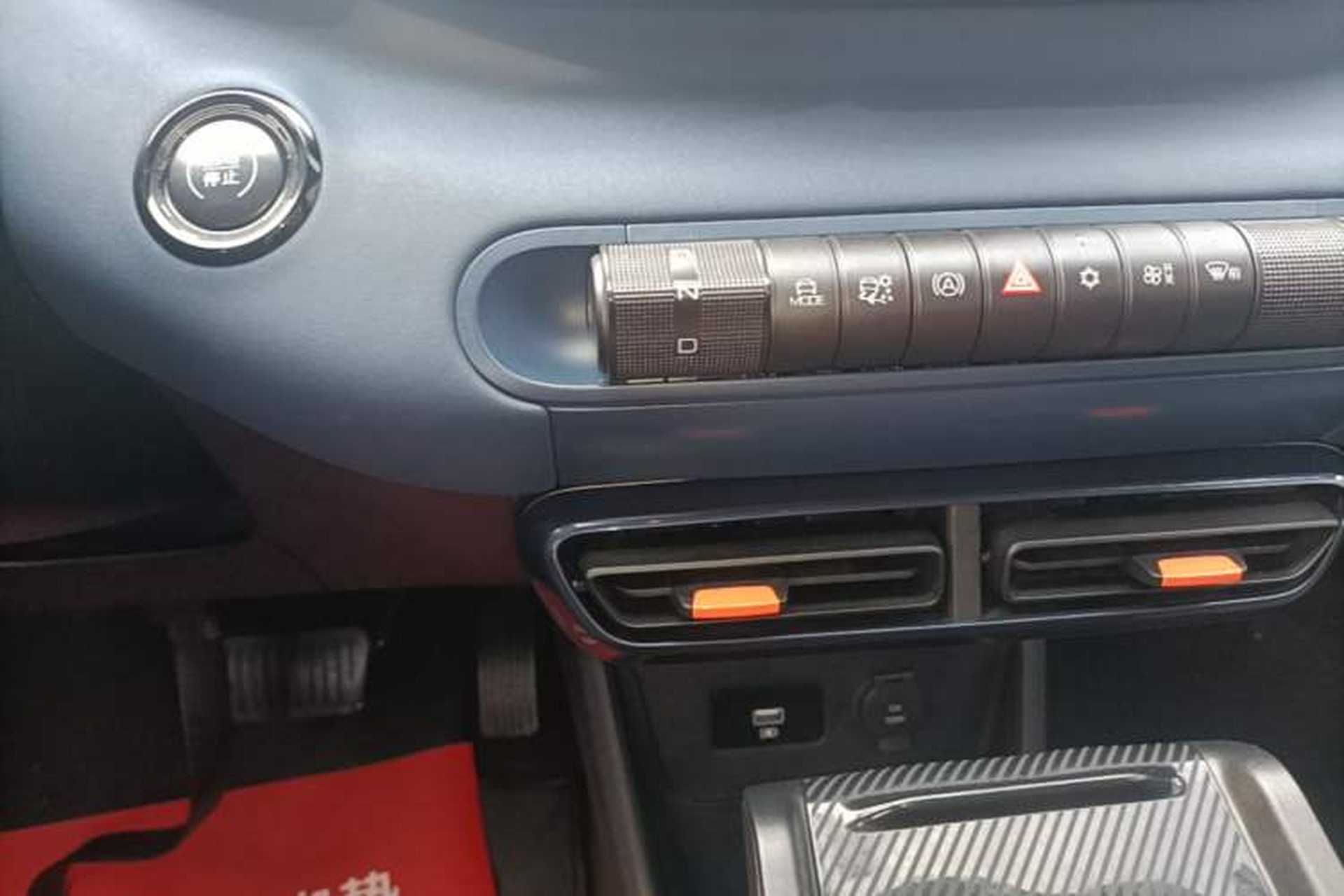 Used BYD Seagull 2023 Free Edition Gear Lever