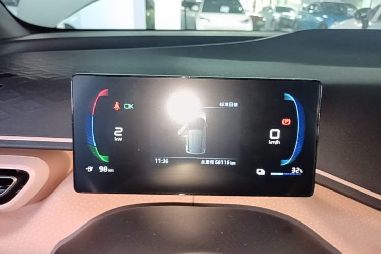 Used BYD Seagull 2023 Active Version Instrument Cluster