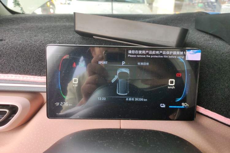 Used BYD Seagull 2023 Active Version Instrument Cluster