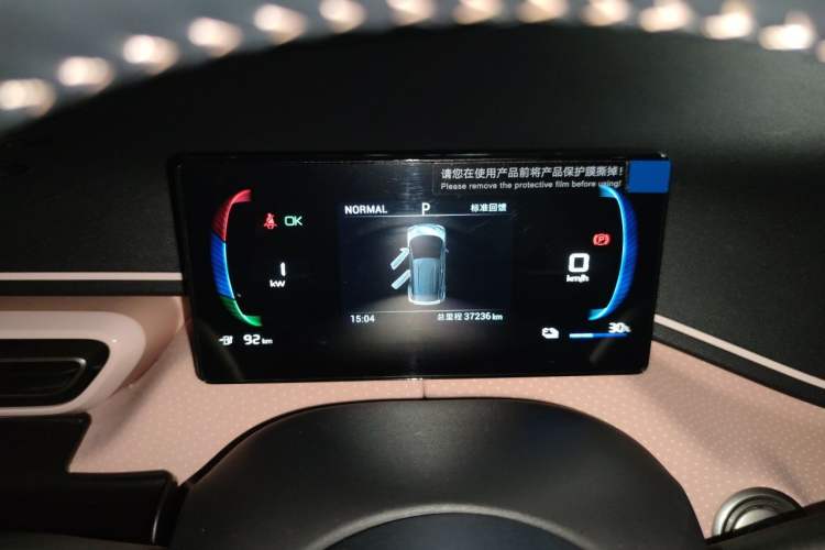 Used BYD Seagull 2023 Free Edition Instrument Cluster