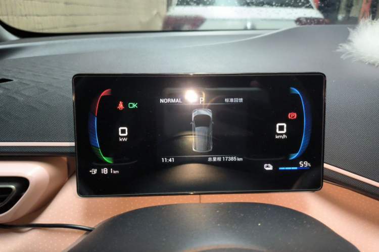 Used BYD Seagull 2023 Active Version Instrument Cluster