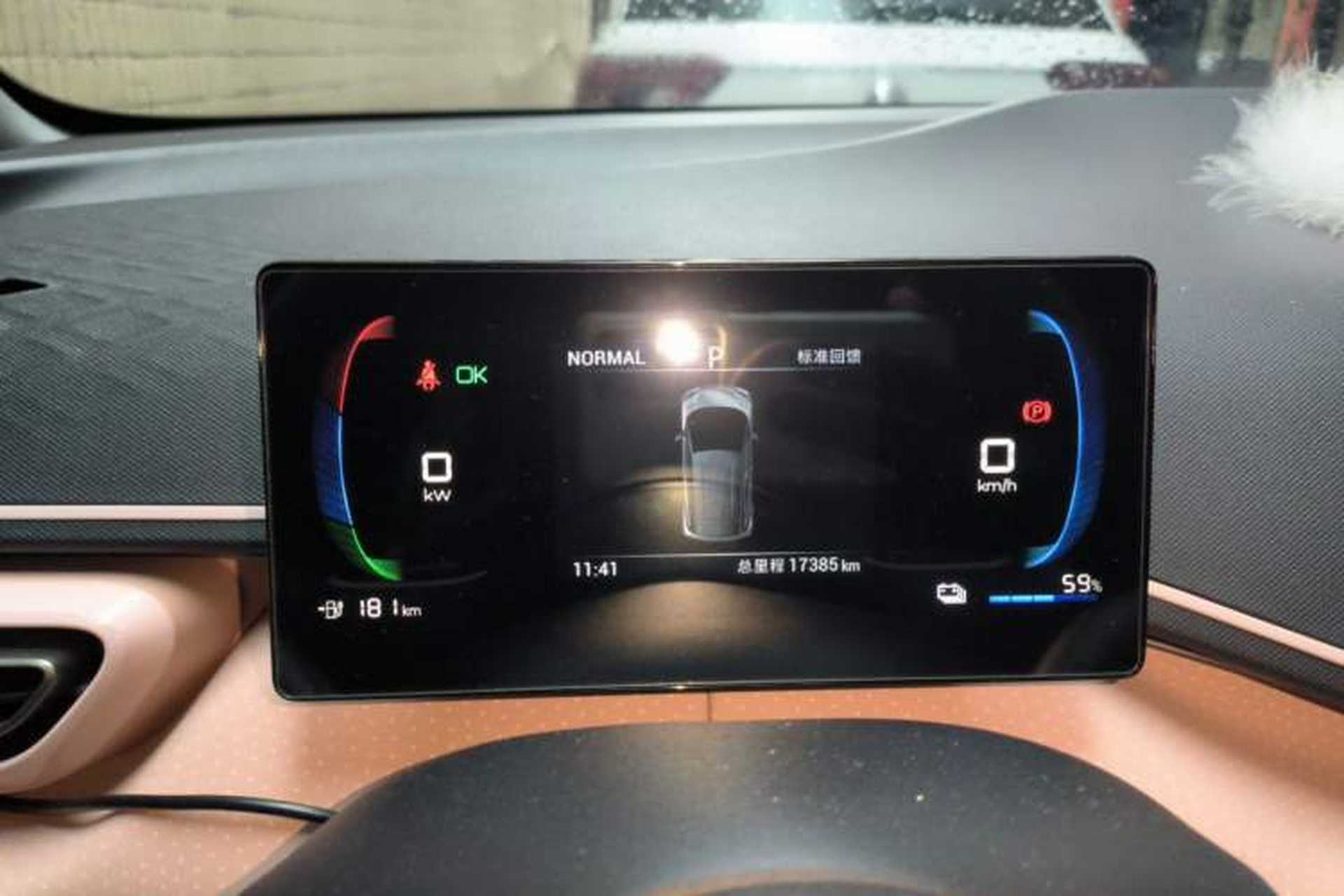 Used BYD Seagull 2023 Active Version Instrument Cluster
