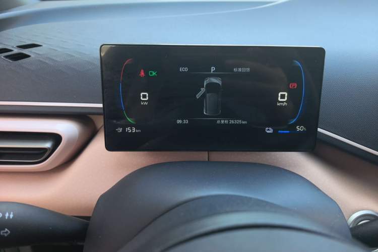 Used BYD Seagull 2023 Active Version Instrument Cluster