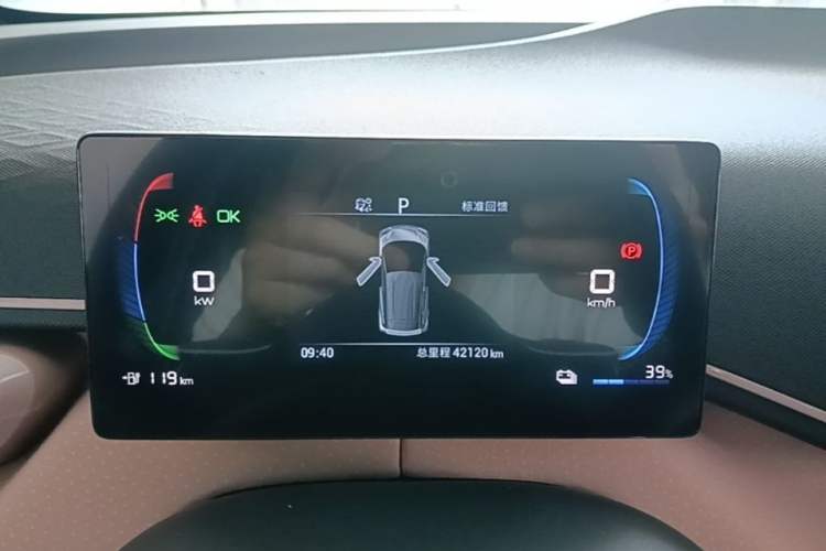 Used BYD Seagull 2023 Free Edition Instrument Cluster