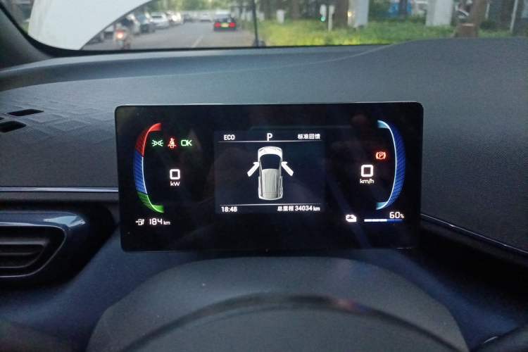 Used BYD Seagull 2023 Active Version Instrument Cluster