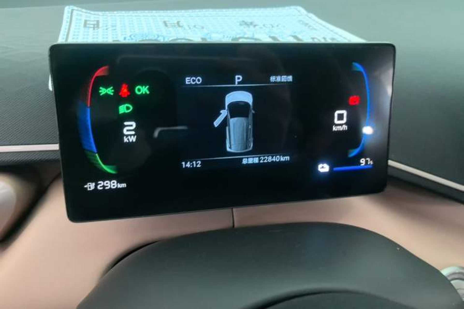 Used BYD Seagull 2023 Active Version Instrument Cluster