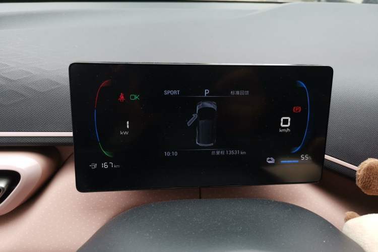 Used BYD Seagull 2023 Free Edition Instrument Cluster