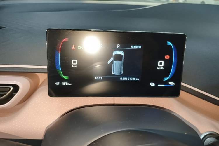 Used BYD Seagull 2023 Active Version Instrument Cluster