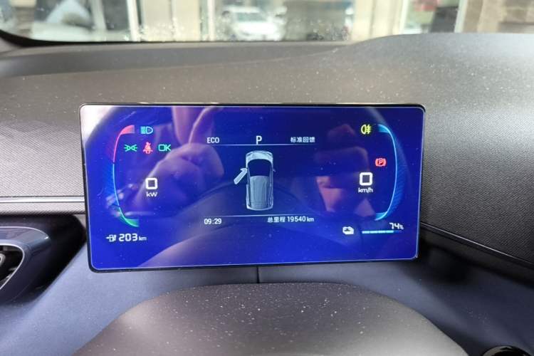 Used BYD Seagull 2023 Free Edition Instrument Cluster