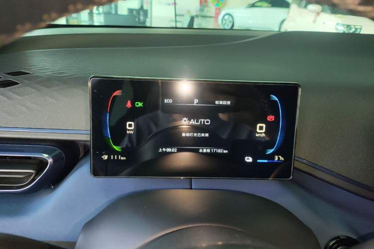 Used BYD Seagull 2023 Free Edition Instrument Cluster