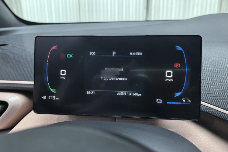 Used BYD Seagull 2023 Free Edition Instrument Cluster