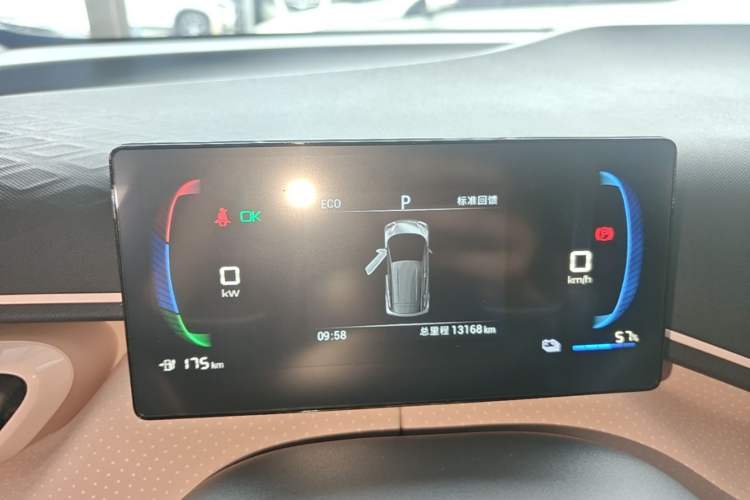 Used BYD Seagull 2023 Free Edition Instrument Cluster