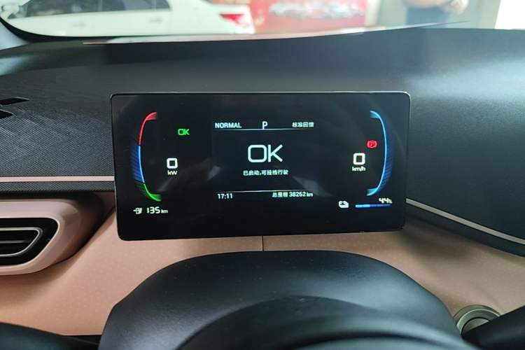 Used BYD Seagull 2023 Free Edition Instrument Cluster
