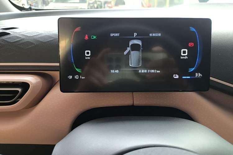 Used BYD Seagull 2023 Free Edition Instrument Cluster