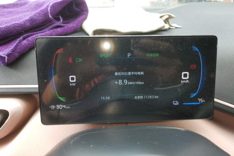 Used BYD Seagull 2023 Flying Edition Instrument Cluster