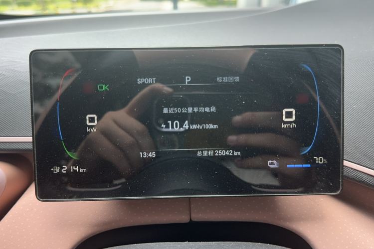 Used BYD Seagull 2023 Free Edition Instrument Cluster