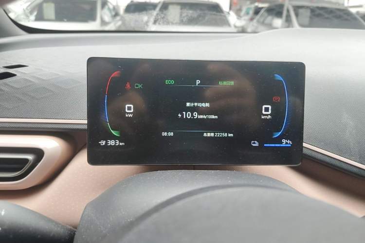 Used BYD Seagull 2023 Flying Edition Instrument Cluster