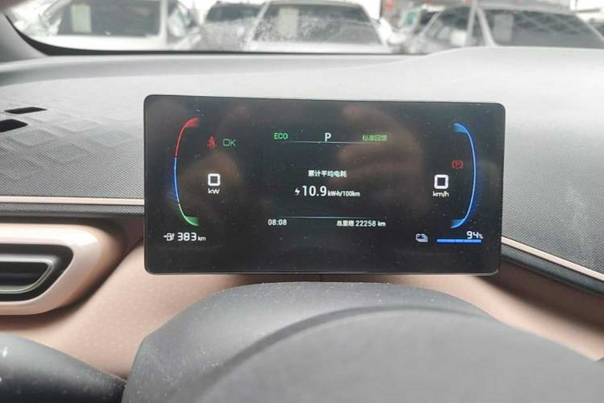 Used BYD Seagull 2023 Flying Edition Instrument Cluster