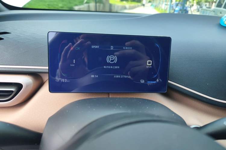 Used BYD Seagull 2023 Active Version Instrument Cluster