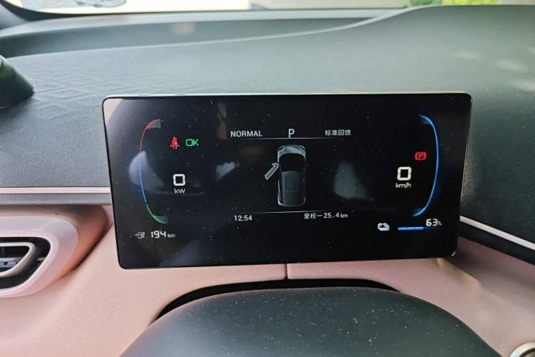 Used BYD Seagull 2023 Active Version Instrument Cluster