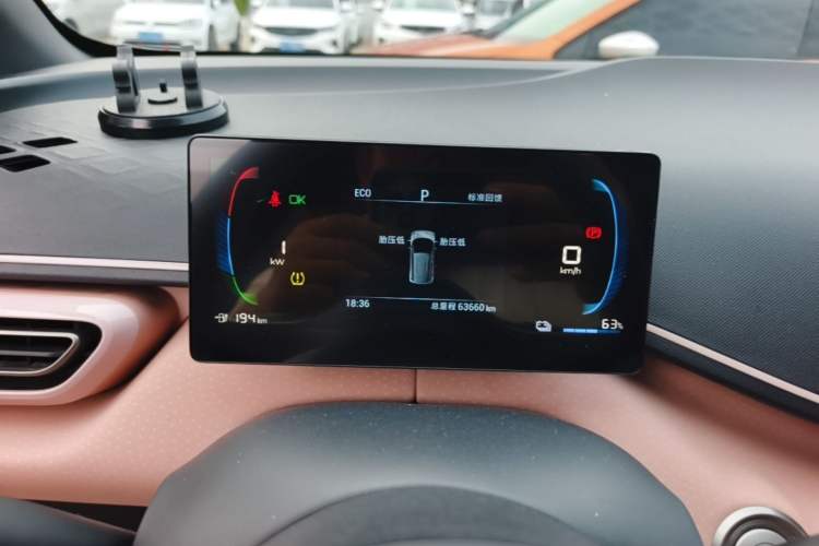Used BYD Seagull 2023 Active Version Instrument Cluster