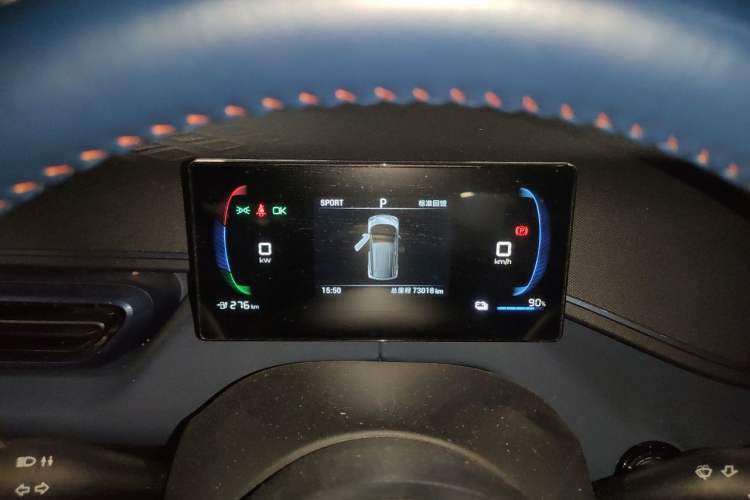 Used BYD Seagull 2023 Free Edition Instrument Cluster