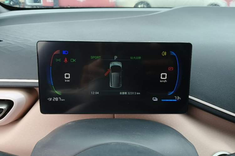 Used BYD Seagull 2023 Flying Edition Instrument Cluster