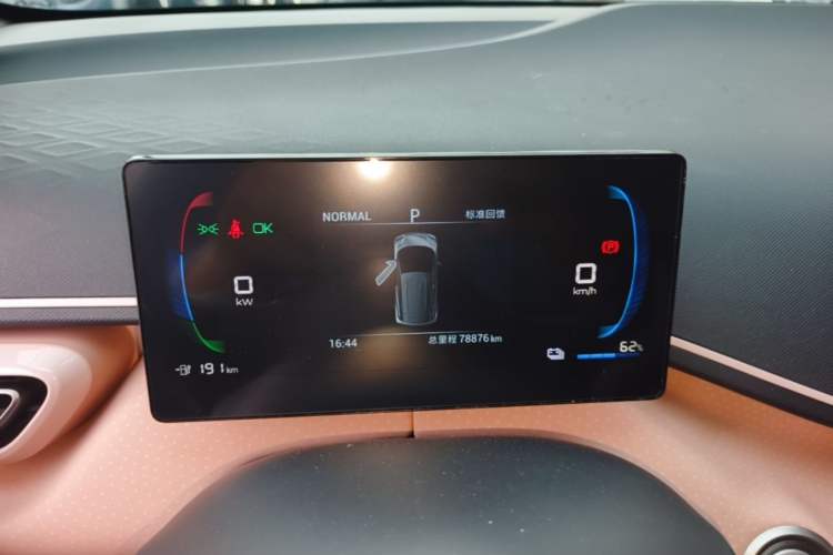 Used BYD Seagull 2023 Active Version Instrument Cluster