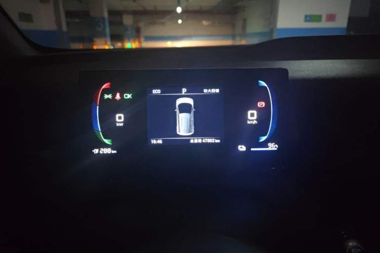 Used BYD Seagull 2023 Active Version Instrument Cluster