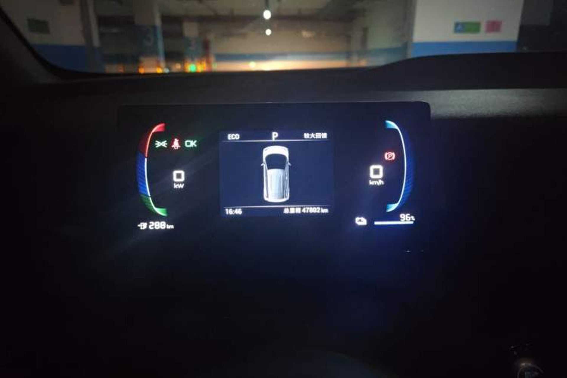 Used BYD Seagull 2023 Active Version Instrument Cluster
