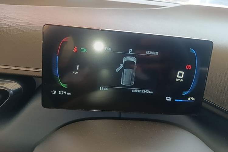 Used BYD Seagull 2023 Free Edition Instrument Cluster