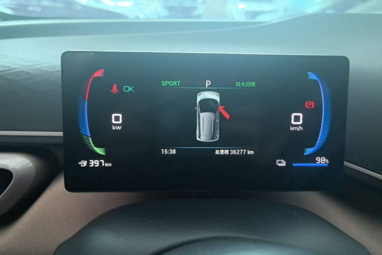 Used BYD Seagull 2023 Free Edition Instrument Cluster