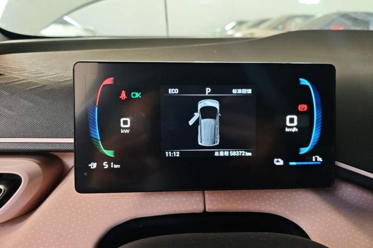 Used BYD Seagull 2023 Free Edition Instrument Cluster