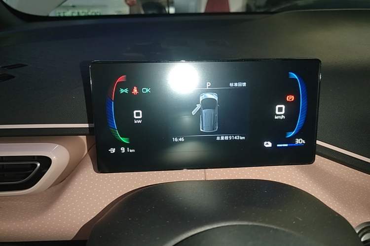 Used BYD Seagull 2023 Free Edition Instrument Cluster